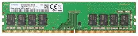Оперативная память Samsung 8 ГБ DDR4 2400 МГц DIMM CL17 M378A1K43CB2-CRC 19237702443