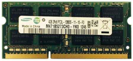 Оперативная память Samsung Basic 4 ГБ DDR3L 1600 МГц SODIMM CL11 M471B5273CH0-YK0 19250956885