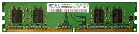 Оперативная память Samsung 512 МБ DDR2 667 МГц DIMM CL5 M378T6464QZ3-CE6