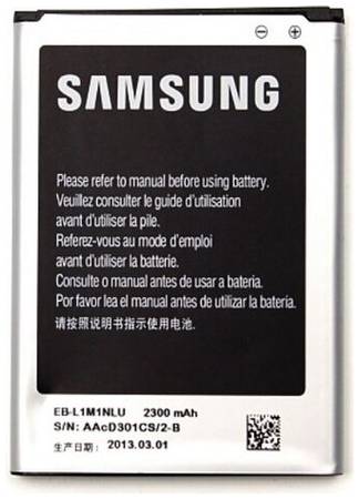 Аккумулятор Samsung EB-L1M1NLU для Samsung Ativ S GT-I8750