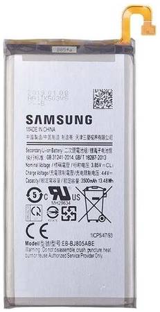 Аккумулятор для телефона Samsung EB-BJ805ABE ( A605F/A6+ 2018 )
