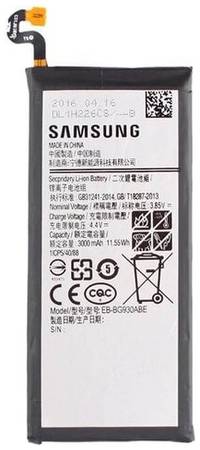 InterGsm Батарея (аккумулятор) для Samsung G930F Galaxy S7 (EB-BG930ABE)
