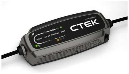 Зарядное устройство CTEK CT5 PowerSport