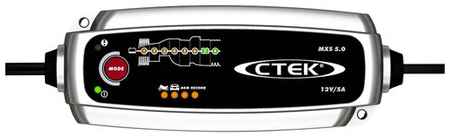 Зарядное устройство CTEK MXS 5.0 белый/черный 19274468205