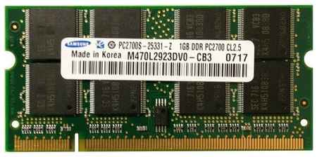 Оперативная память Samsung 1 ГБ DDR 333 МГц SODIMM CL2.5 M470L2923DV0-CB3 19290580663