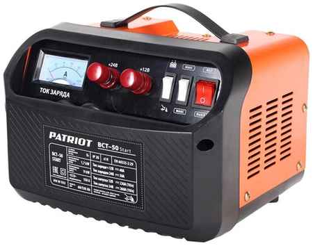 Пуско-зарядное устройство PATRIOT BCT-50 Start черный/оранжевый 19291902406