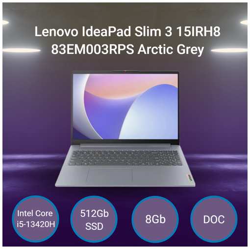 Ноутбук Lenovo IdeaPad Slim 3 15IRH8 [83EM003RPS] Arctic Grey 15.6″ 19303448641