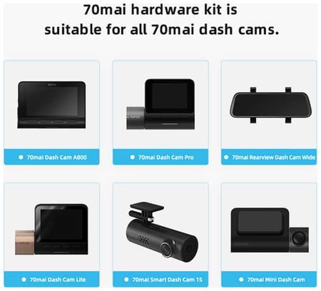 Кабель питания 70mai Hardwire Kit UP02, без камеры, (Global)
