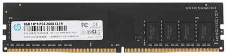 Оперативная память HP 8 ГБ DDR4 2666 МГц DIMM CL19 7EH55AA