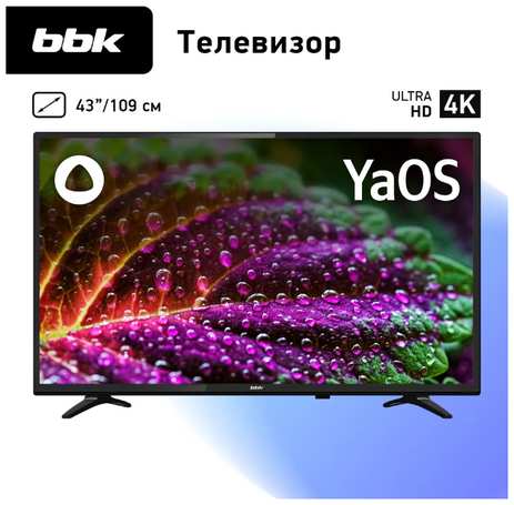 Телевизор BBK 43LEX-8264/UTS2C