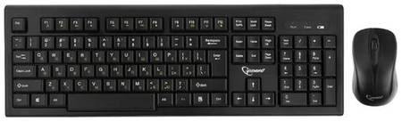 Комплект клавиатура + мышь Gembird KBS-8002 Black USB, черный, английская/русская 1932228743