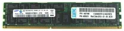 Оперативная память Lenovo 8 ГБ DDR3 1066 МГц RDIMM CL7 46C7488 19333564169