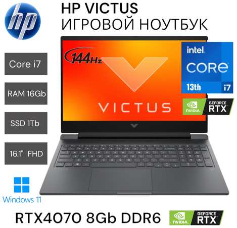 Игровой ноутбук 16.1″ HP Victus 16-r0085cl, 1024 ГБ, Core i7-13700H, RAM 16 ГБ, 1ТБ, GeForce RTX 4070 8 ГБ 1934636794