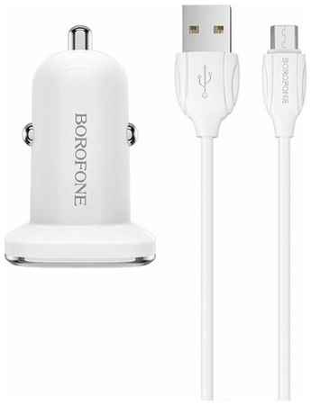Автомобильное зарядное устройство Borofone BZ12 Lasting power + кабель micro-USB, Global