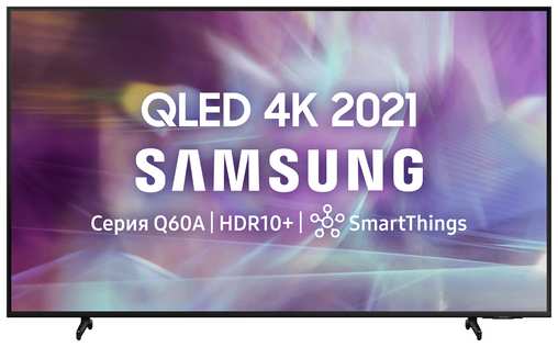 50″ Телевизор Samsung QE50Q60AAU 2021 VA RU, черный 19359807782