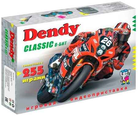 Игровая приставка Dendy Classic 255 встроенных игр (8-бит) / Ретро консоль Денди / Для телевизора 19363066082