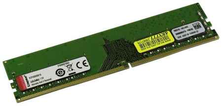 Оперативная память Kingston 16 ГБ DDR4 3200 МГц DIMM CL22 KCP432NS8/16