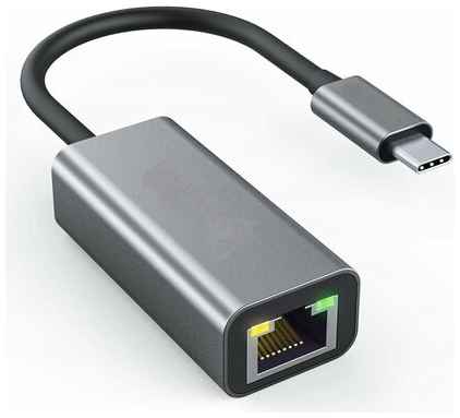 KS-is Адаптер переходник USB C - Gigabit Ethernet, KS IS