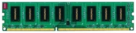 Оперативная память Kingmax 4 ГБ DDR3 1600 МГц DIMM CL11 KM-LD3-1600-4GS 193689925