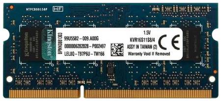 Оперативная память Kingston ValueRAM 4 ГБ DDR3 1600 МГц SODIMM CL11 KVR16S11S8/4 193718215
