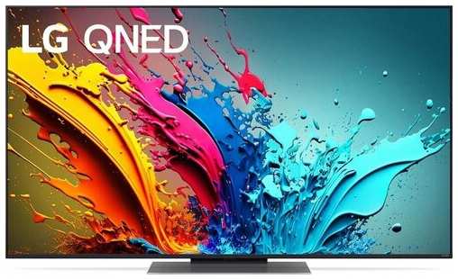 Телевизор LED LG 55″ 55QNED86T6A. ARUG титан 4K Ultra HD 120Hz DVB-T DVB-T2 DVB-C DVB-S DVB-S2 USB WiFi Smart TV