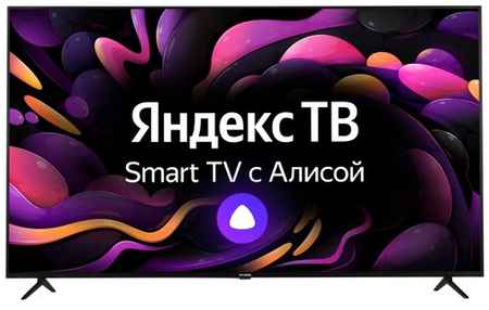 Телевизор Hyundai H-LED65FU7003, Яндекс.ТВ, 65″, Ultra HD 4K