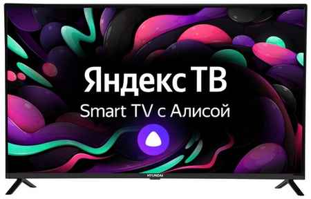 Телевизор LED Hyundai 50″ H-LED50FU7001 Яндекс /Ultra HD/60Hz/DVB-T/DVB-T2/DVB-C/DVB-S2/USB/WiFi/Smart TV (RUS)