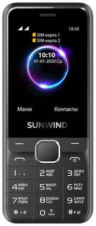 Телефон Sunwind CITI C2401 черный