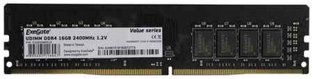 Оперативная память ExeGate Value 16 ГБ DDR4 2400 МГц DIMM CL17 EX283086RUS