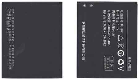 InterGsm Батарея (аккумулятор) для Lenovo A750 (BL192) 2000 mAh