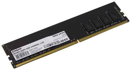 Оперативная память ExeGate Value 4 ГБ DDR4 DIMM CL17 EX283084RUS 19506837090