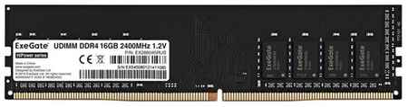 Оперативная память ExeGate 16 ГБ DDR4 2400 МГц DIMM CL17 EX288045RUS 19507003213