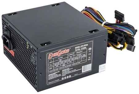 Блок питания ExeGate ATX-XP600 600W + кабель 220V с защитой от выдергивания черный 19507563283