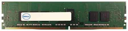 Оперативная память DELL 64 ГБ DDR4 3200 МГц RDIMM CL22 370-AEYB
