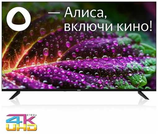 BBK 55″ Телевизор LED BBK 55LEX-8246/UTS2C (B) 55LEX-8246/UTS2C (B)