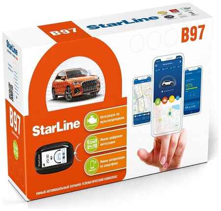 Автосигнализация StarLine B97 19513998606