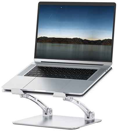 Подставка для ноутбука WiWU Laptop Stand S700 Серебристый 19520382487