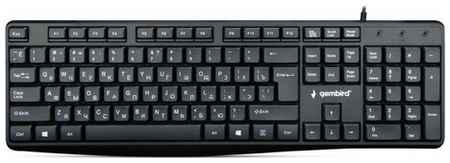 Клавиатура Gembird KB-8410, шоколадный тип клавиш