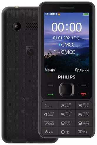 Телефон Philips Xenium E185, 2 SIM, черный 19529904291