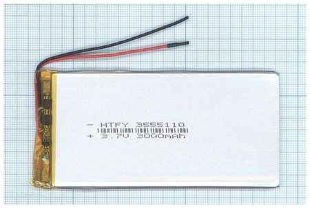 VbParts Аккумулятор Li-Pol (батарея) 3.5*55*110мм 2pin 3.7V/3000mAh