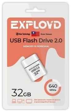 Флешка EXPLOYD EX-32GB-640-White 19536016393