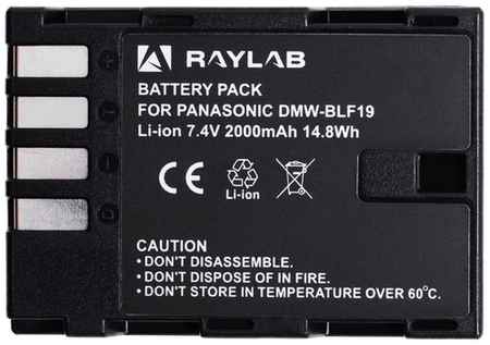 Аккумулятор Raylab RL-BLF19 2000мАч 19537982981