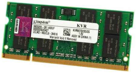 Оперативная память Kingston 2 ГБ DDR2 667 МГц SODIMM CL5 KVR667D2S5/2G 19538693