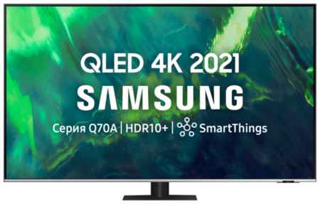 55″ Телевизор Samsung QE55Q70AAU 2021 VA, titan