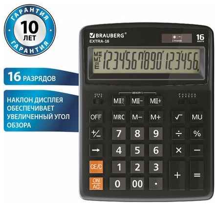 Калькулятор настольный BRAUBERG EXTRA-16-BK (206x155 мм), 16 разрядов, двойное питание, черный, 250475 19542710877