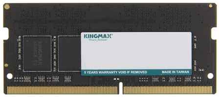 Оперативная память Kingmax 8 ГБ DDR4 SODIMM CL17 KM-SD4-2666-8GS 19547836566