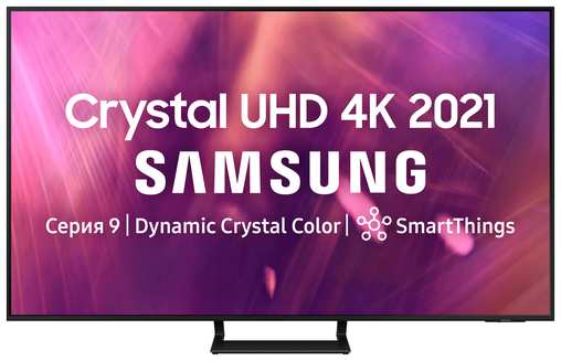 65″ Телевизор Samsung UE65AU9000U 2021 VA RU, черный 19549148880