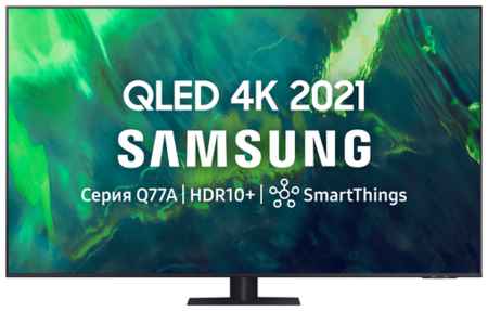 65″ Телевизор Samsung QE65Q77AAU 2021 VA RU, черный/серебристый 19549252844