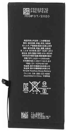 Аккумулятор Vbparts для APPLE iPhone 7 Plus 3.82V 2900mAh 11.1Wh 058298
