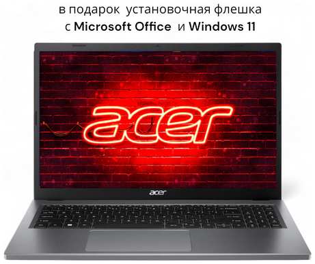 Ноутбук Acer Extensa 15.6″ Ryzen 3-7320U 8ГБ 256 Гб AMD Radeon для работы и учебы 1955057155
